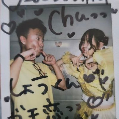 しょう👀🐈💛