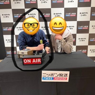 駿(馬へんのしゅん)