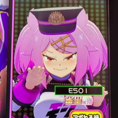 E501／あらむしゃ㌠