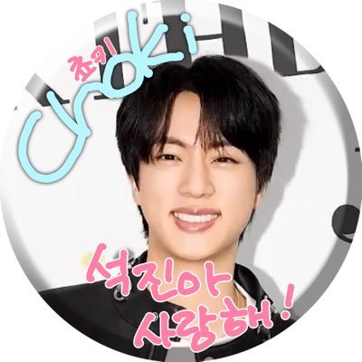 쵸키-ㅇㄹㄹ