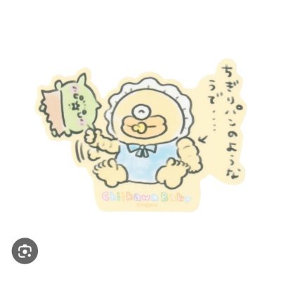 さくら🥑