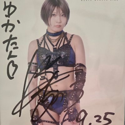 あかね