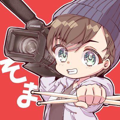 そまぴー🌞TimberCreate