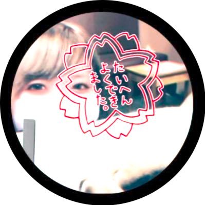 すん＊°