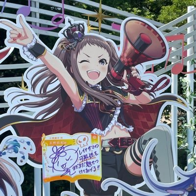 ソラ(取引用)@プロカあり