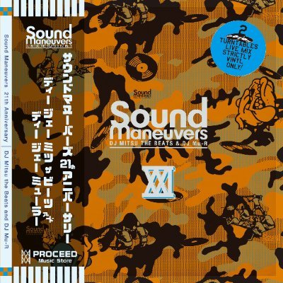 Sound Maneuvers