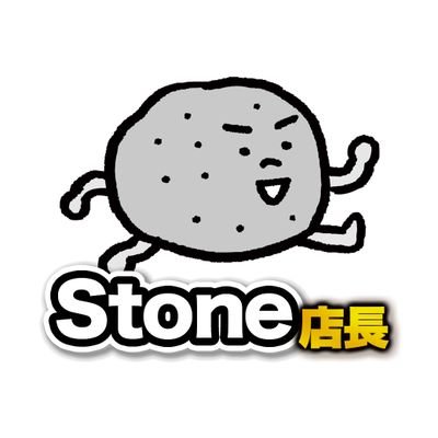 Stone店長＠superD'station仙台泉店
