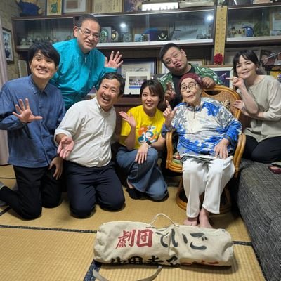 すいんちゅまーまー