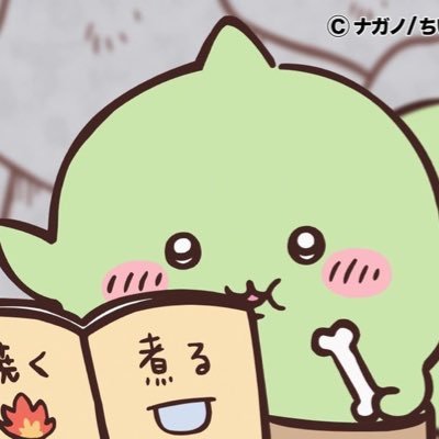 ひ♡