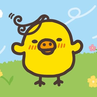 🐤ひ🐤な🐤た🐤で。🐤