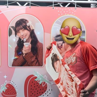 たいよー❤️💐
