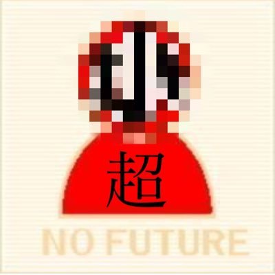 スーパー〇〇〇ッ〇