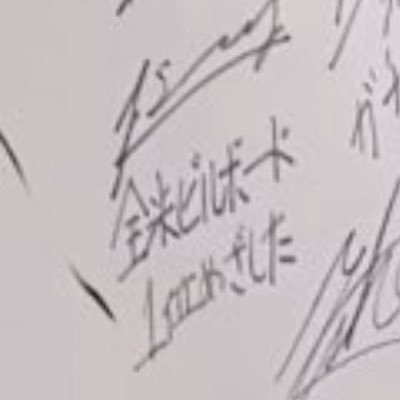 おそら✈️👰‍♀️🐈