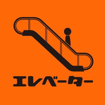 ひらっち