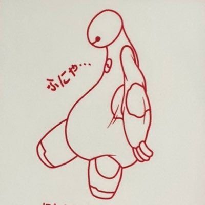 すずのおたく。