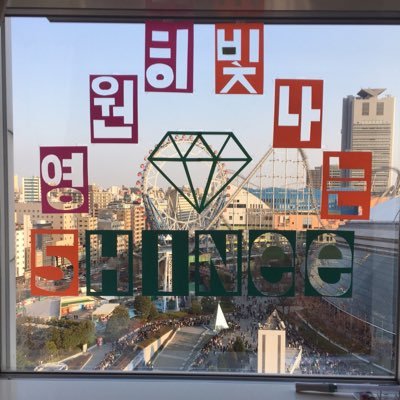 ⓅⓞⓔⓣlⒶⓡⓣⓘⓢⓣ💎SHINee💎온유ⓅⒺⓇⒸⒺⓃⓉ％