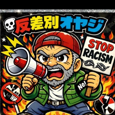 🌈じゃんけんぽん🕊🌱🐰🇵🇸🏳️‍⚧️🇰🇷📢