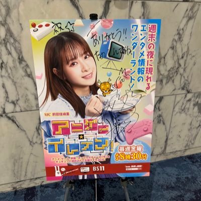 𓅓しょうぼう𓅓