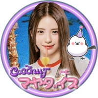 トモミ(マヤダイス)🦢💜🌈年中無休でマヤLOVE🦢🫶