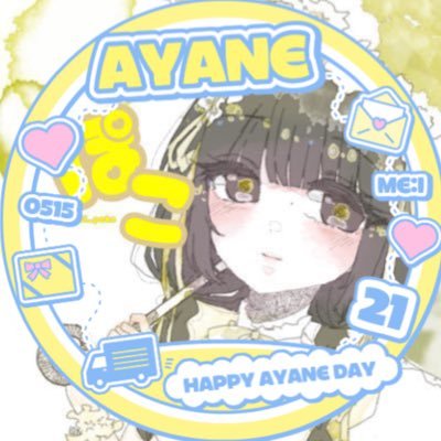 ꒰ঌ ぽこ ໒꒱