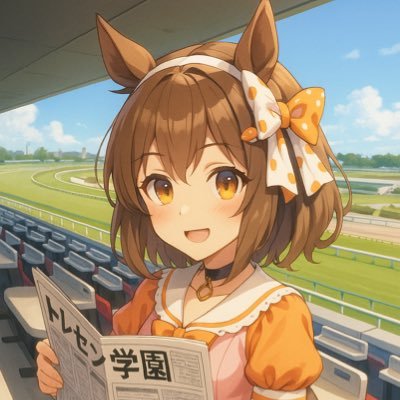 たっく@🐎🍅