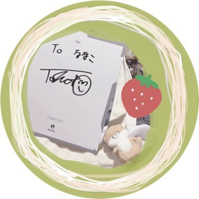 ななこ☺︎🍓🦦🦥🪄