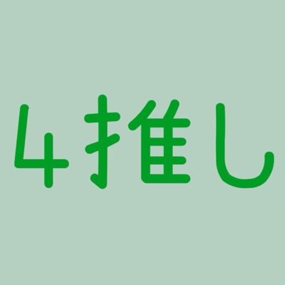 ふーまる