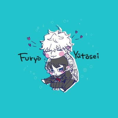 白畜生🤮強く生きる