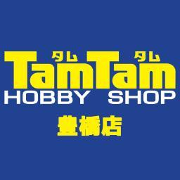 ホビーショップタムタム豊橋店