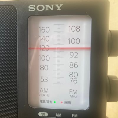 おんザらじお🎏