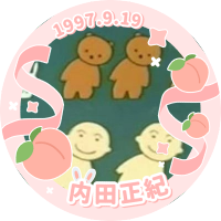 とふこ🍑😬