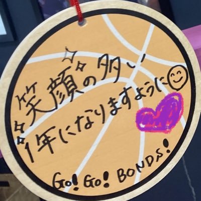 ごじゅうあらし