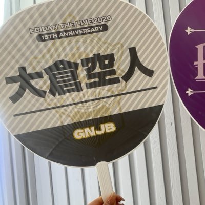 み