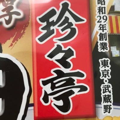 突撃ステレオピーポー