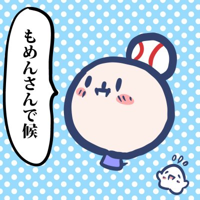 もめん＠カラオケ行きたい