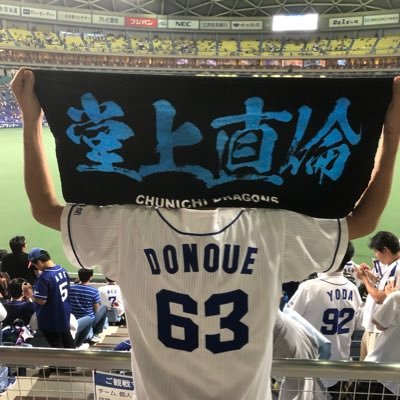 ToMo