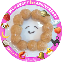 とりあえずちゃん