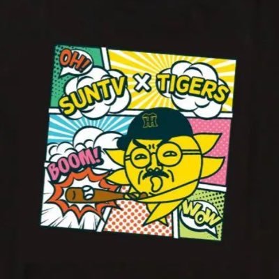 あっきいー♂🐯(現地参戦はプロフ参照)