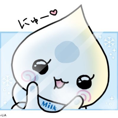 なちゅฅ( ˙꒳​˙ ฅ)