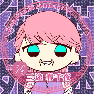 †┏┛伊織 灯夜┗┓†@12/14俗世