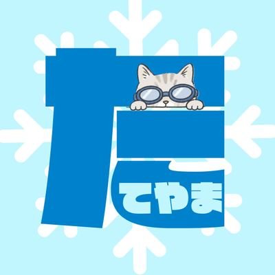 り☺︎❄