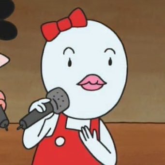 たまを