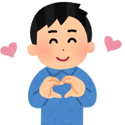 取引