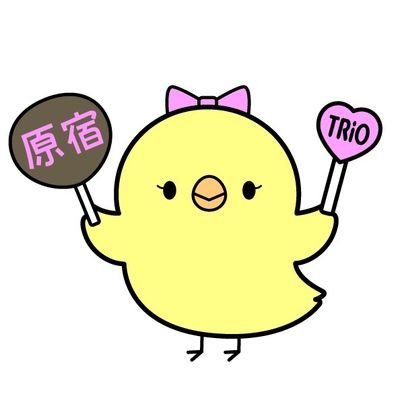 とりこ　TRIO原宿1号店(STARTO,K-POP,LAPONE)