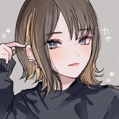 たや 🦕⚡︎ ′-