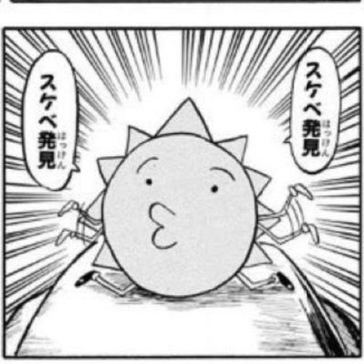 たるんどる玲奈