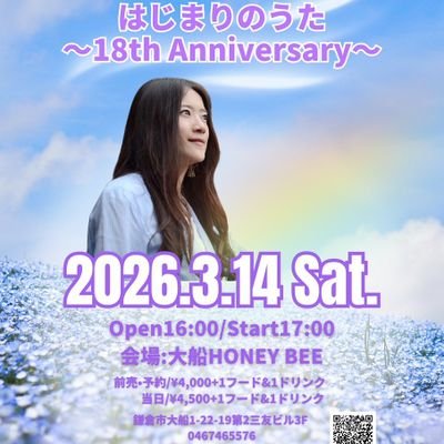 飛龍革命(ひりゅうかくめい)