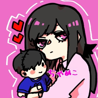 ちゃめこ😈