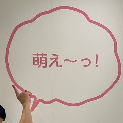 あるぅ