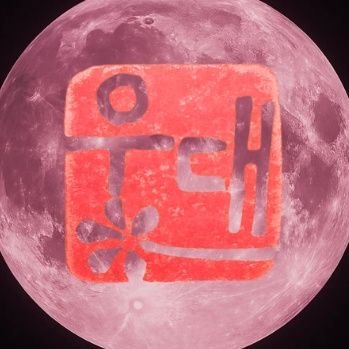 LUCKY🐈‍⬛ude❤️🫶🔀